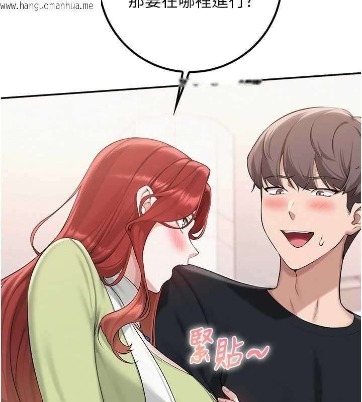 韩国漫画校园成人礼韩漫_校园成人礼-第45话-要对其他社员保密哦在线免费阅读-韩国漫画-第146张图片
