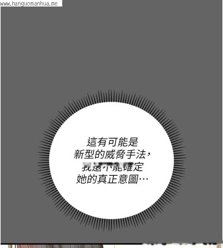 韩国漫画伪纯爱变态韩漫_伪纯爱变态-第9话-辛苦工作的奖励在线免费阅读-韩国漫画-第92张图片