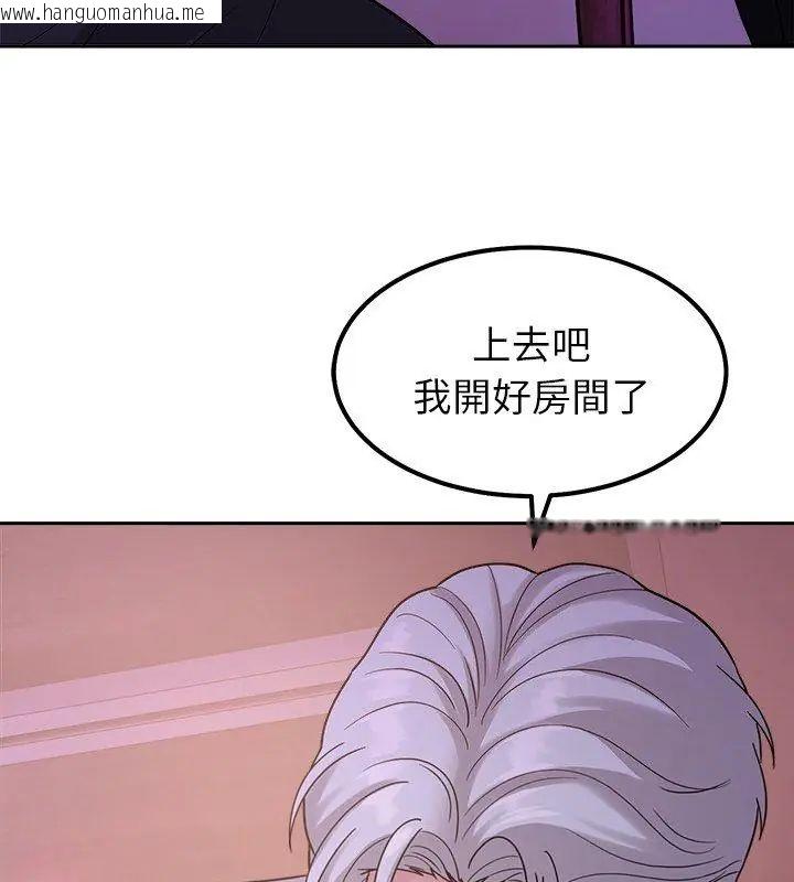 韩国漫画要成为男子汉韩漫_要成为男子汉-第18话在线免费阅读-韩国漫画-第129张图片