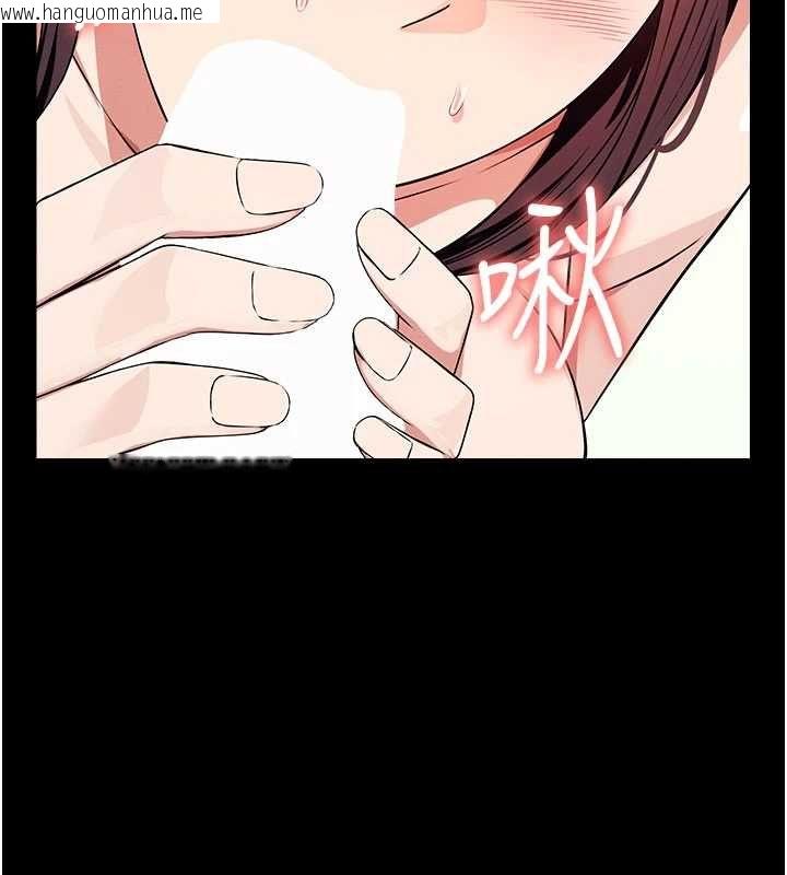 韩国漫画尸变家园:以身相许韩漫_尸变家园:以身相许-第52话-羞耻又难受的体罚在线免费阅读-韩国漫画-第176张图片