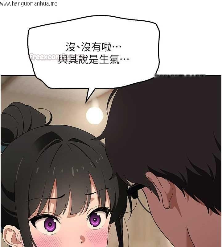 韩国漫画斯文坏猫猫韩漫_斯文坏猫猫-第8话-制造机会独处在线免费阅读-韩国漫画-第45张图片