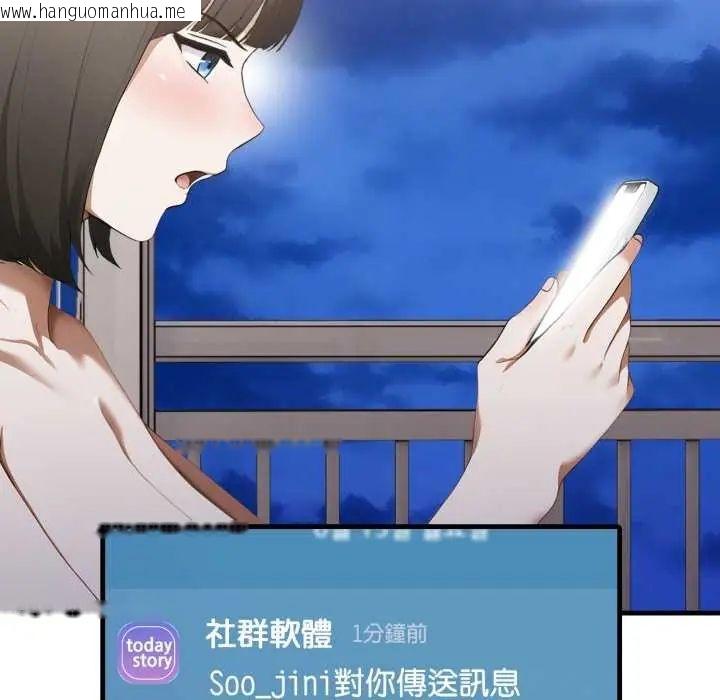 韩国漫画新都市人妻的秘密社团韩漫_新都市人妻的秘密社团-第13话在线免费阅读-韩国漫画-第98张图片