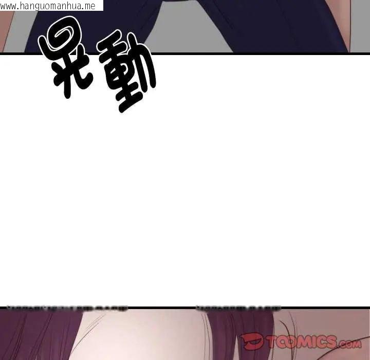 韩国漫画如果还有明天？韩漫_如果还有明天？-第17话在线免费阅读-韩国漫画-第42张图片