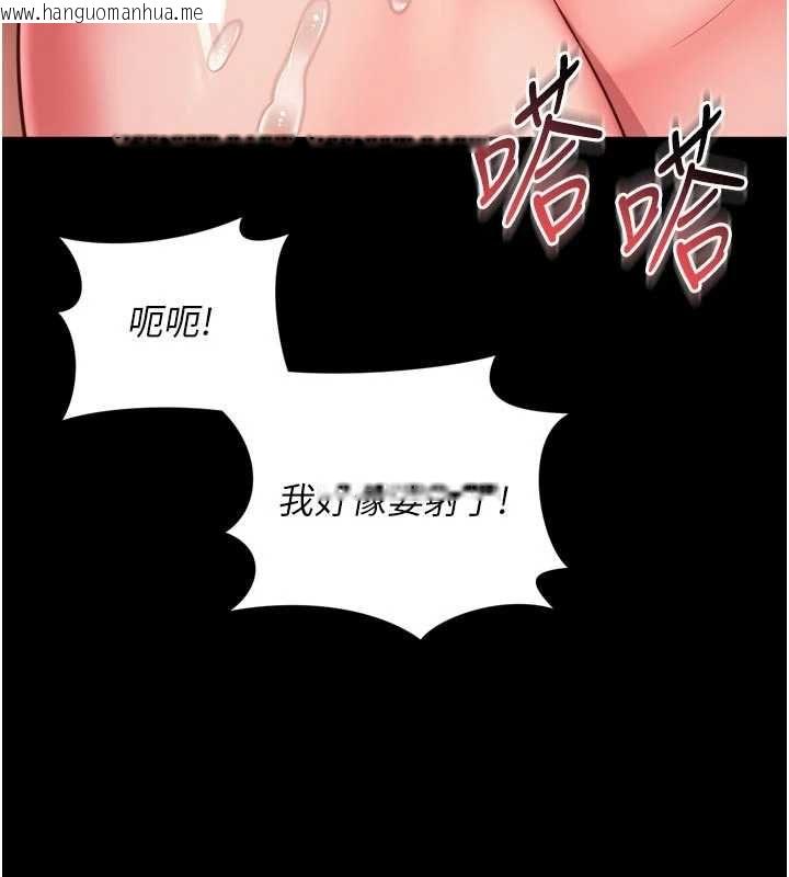 韩国漫画越线咨询韩漫_越线咨询-第30话-目睹妈妈被哥哥上在线免费阅读-韩国漫画-第107张图片