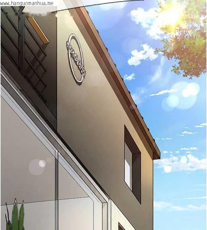 韩国漫画太妹硬闯成人界韩漫_太妹硬闯成人界-第40话-被彻底打开的开关在线免费阅读-韩国漫画-第196张图片
