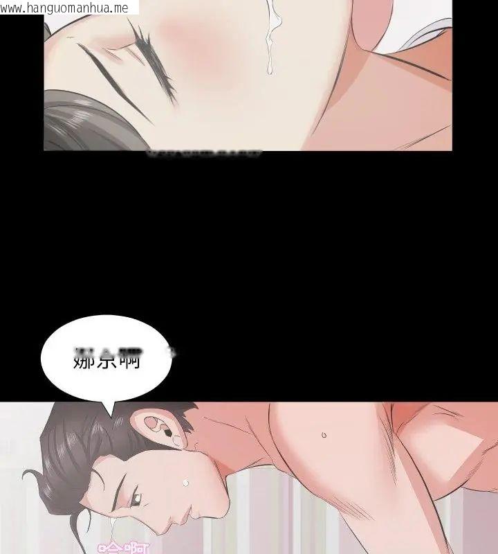 韩国漫画熟男第二春韩漫_熟男第二春-第16话在线免费阅读-韩国漫画-第19张图片