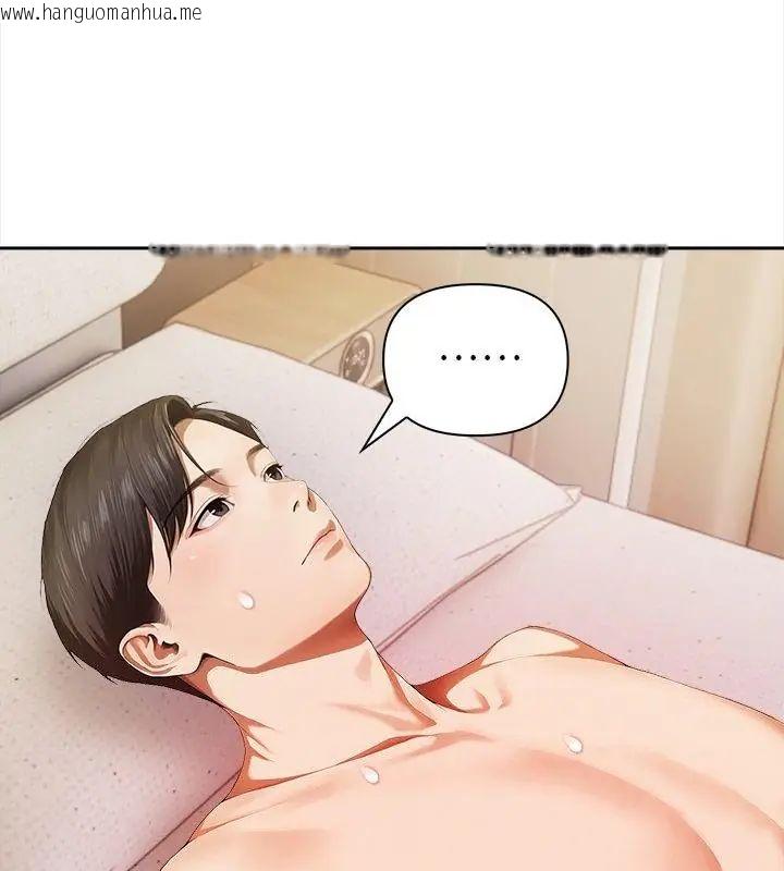 韩国漫画人妻的待客之道韩漫_人妻的待客之道-第2话在线免费阅读-韩国漫画-第130张图片