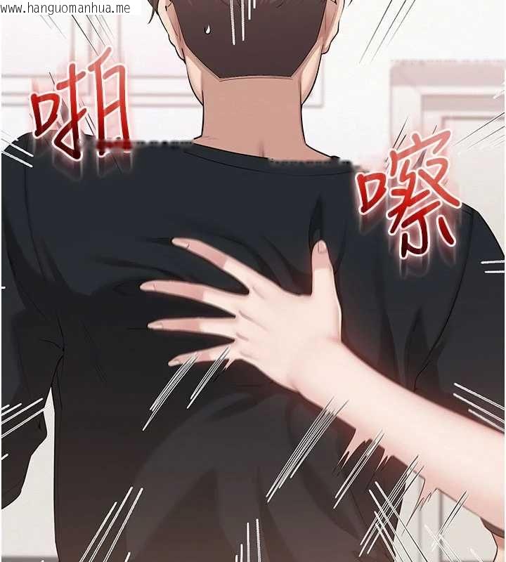 韩国漫画校园成人礼韩漫_校园成人礼-第45话-要对其他社员保密哦在线免费阅读-韩国漫画-第17张图片