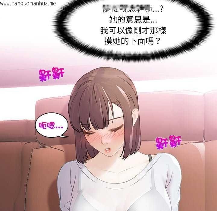 韩国漫画当时间静止后韩漫_当时间静止后-第4话在线免费阅读-韩国漫画-第67张图片