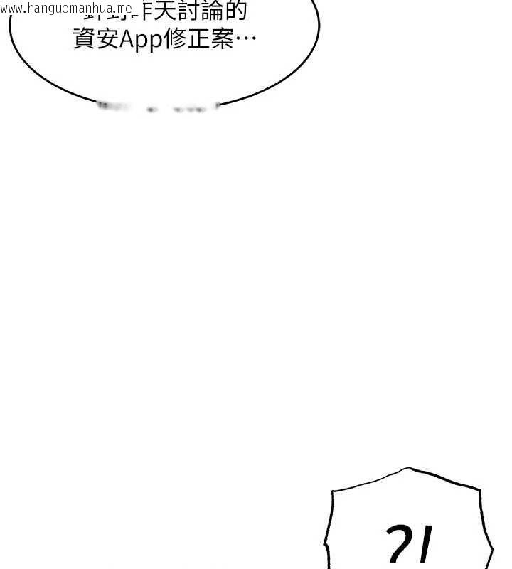 韩国漫画衣锦还乡韩漫_衣锦还乡-第54话-强行灌注的快感在线免费阅读-韩国漫画-第66张图片