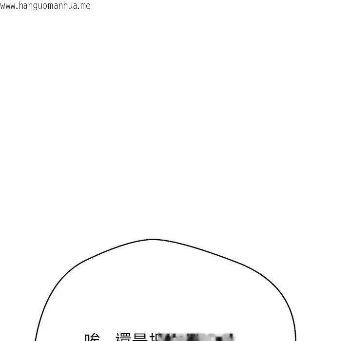 韩国漫画黑帮千金养成记/刺龙刺凤的女友韩漫_黑帮千金养成记/刺龙刺凤的女友-第34话在线免费阅读-韩国漫画-第232张图片