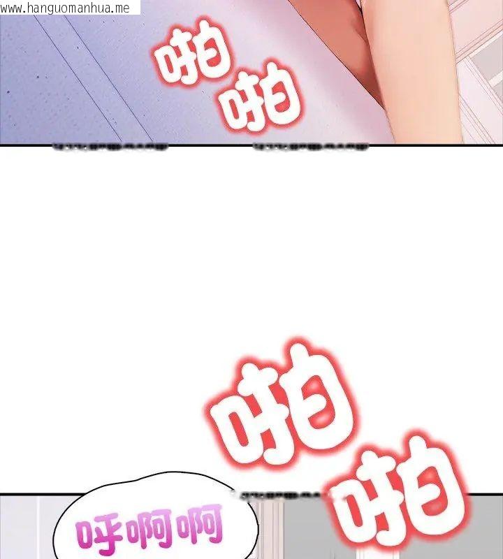 韩国漫画人妻的待客之道韩漫_人妻的待客之道-第1话在线免费阅读-韩国漫画-第51张图片