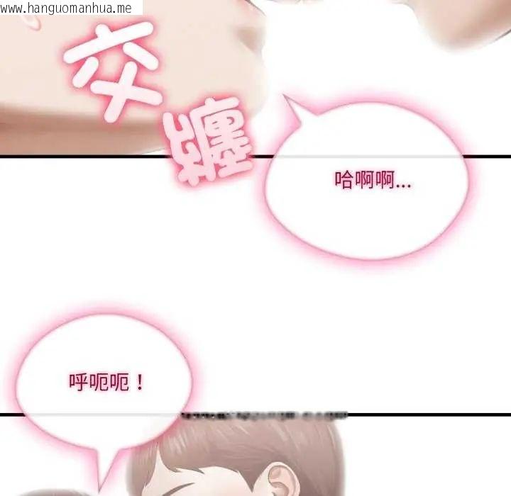 韩国漫画新都市人妻的秘密社团韩漫_新都市人妻的秘密社团-第13话在线免费阅读-韩国漫画-第76张图片