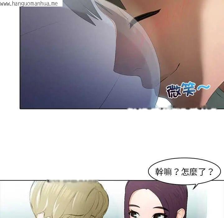 韩国漫画当时间静止后韩漫_当时间静止后-第4话在线免费阅读-韩国漫画-第52张图片