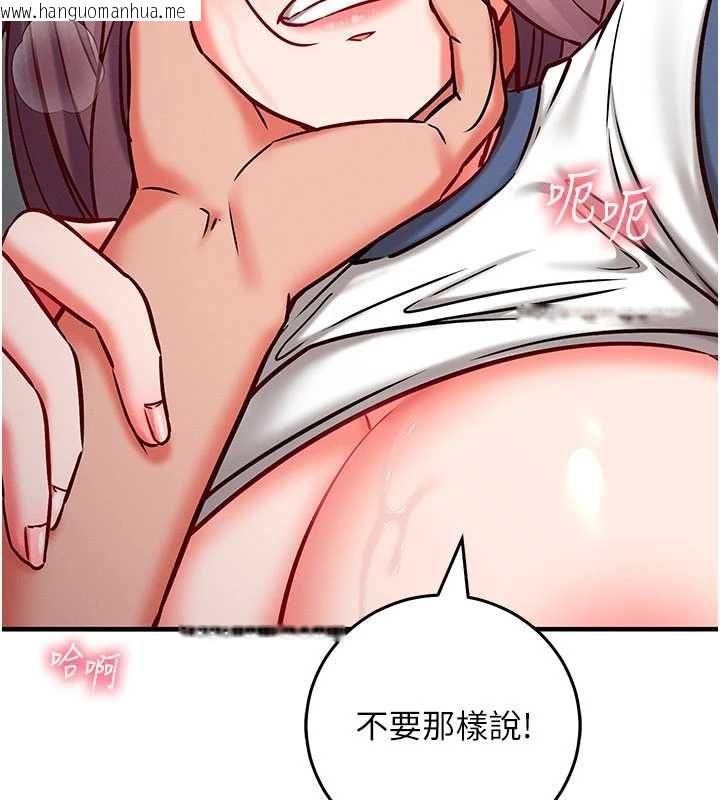 韩国漫画催眠偷心计韩漫_催眠偷心计-第24话-一个指令一高潮在线免费阅读-韩国漫画-第33张图片