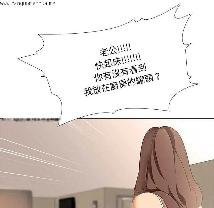 韩国漫画公寓生存游戏韩漫_公寓生存游戏-第4话在线免费阅读-韩国漫画-第86张图片