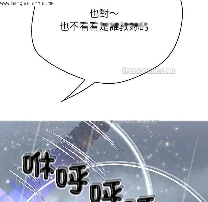 韩国漫画黑帮千金养成记/刺龙刺凤的女友韩漫_黑帮千金养成记/刺龙刺凤的女友-第34话在线免费阅读-韩国漫画-第30张图片