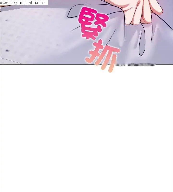 韩国漫画人妻的待客之道韩漫_人妻的待客之道-第1话在线免费阅读-韩国漫画-第114张图片