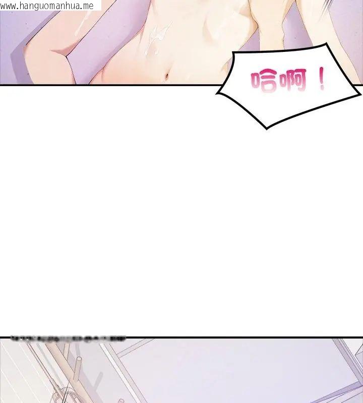 韩国漫画人妻的待客之道韩漫_人妻的待客之道-第1话在线免费阅读-韩国漫画-第43张图片