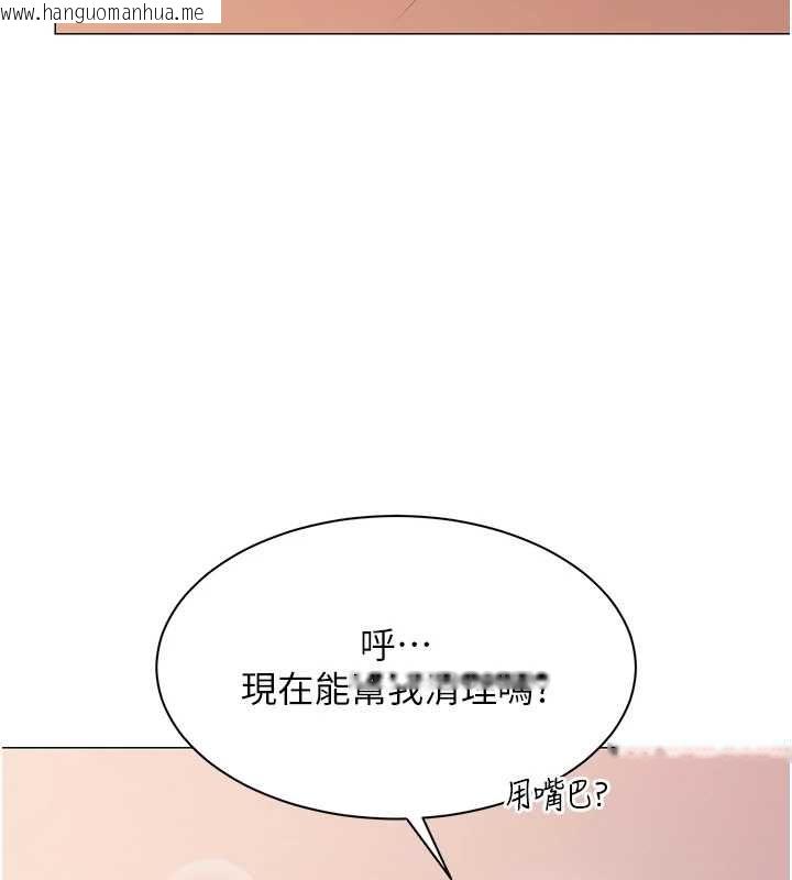 韩国漫画女同事太犯规韩漫_女同事太犯规-第34话-我的小穴很喜欢你在线免费阅读-韩国漫画-第108张图片