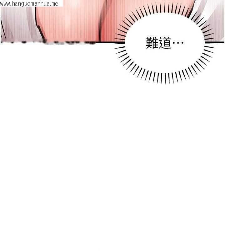 韩国漫画衣锦还乡韩漫_衣锦还乡-第54话-强行灌注的快感在线免费阅读-韩国漫画-第123张图片