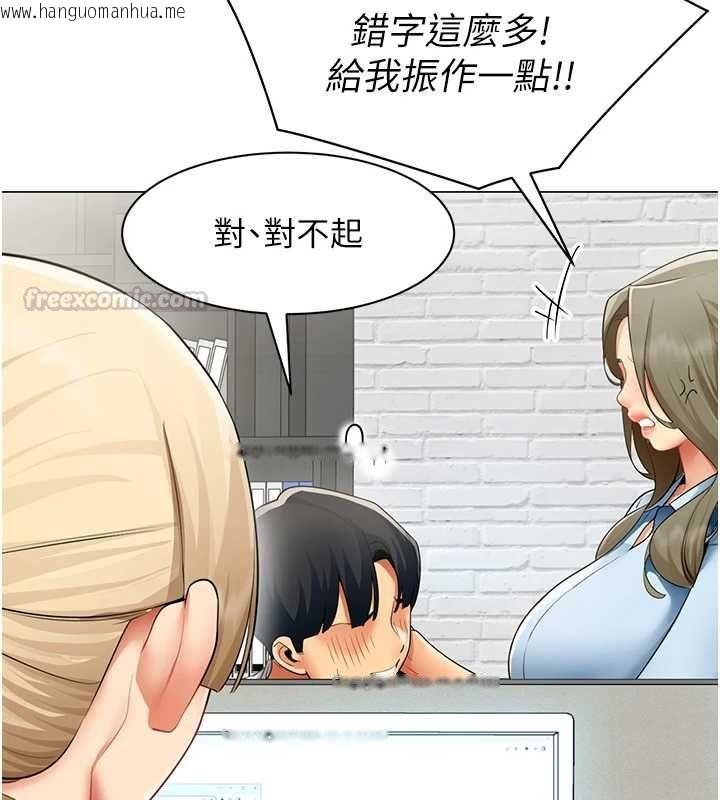 韩国漫画女同事太犯规韩漫_女同事太犯规-第34话-我的小穴很喜欢你在线免费阅读-韩国漫画-第120张图片