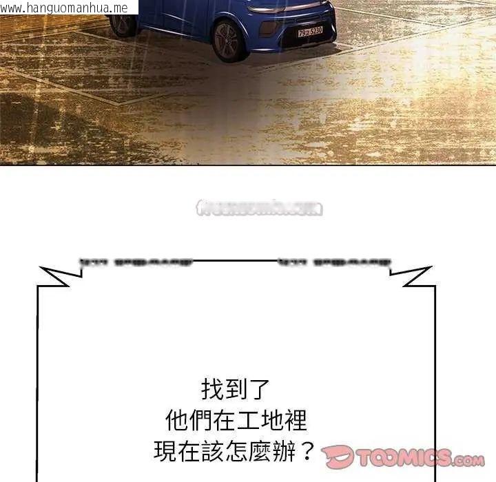 韩国漫画黑帮千金养成记/刺龙刺凤的女友韩漫_黑帮千金养成记/刺龙刺凤的女友-第34话在线免费阅读-韩国漫画-第195张图片