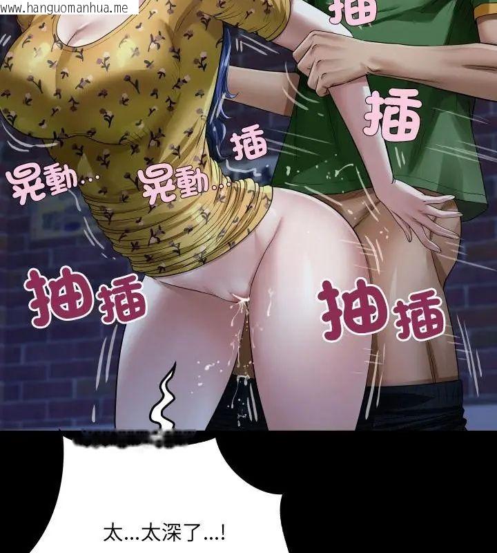 韩国漫画房间里的心跳/有她的小套房韩漫_房间里的心跳/有她的小套房-第42话在线免费阅读-韩国漫画-第61张图片