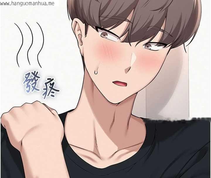 韩国漫画校园成人礼韩漫_校园成人礼-第45话-要对其他社员保密哦在线免费阅读-韩国漫画-第22张图片