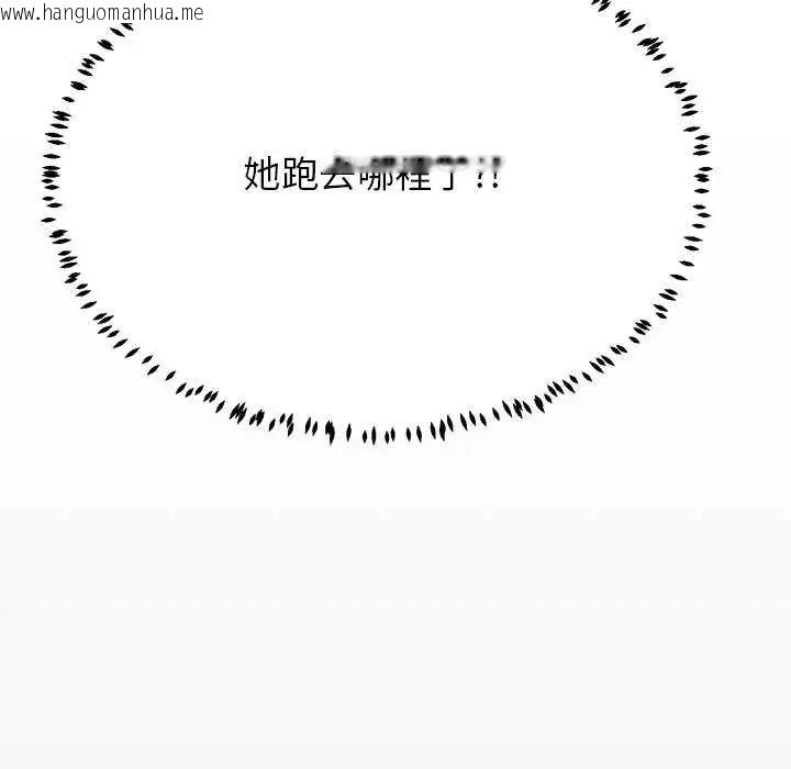 韩国漫画黑帮千金养成记/刺龙刺凤的女友韩漫_黑帮千金养成记/刺龙刺凤的女友-第34话在线免费阅读-韩国漫画-第54张图片