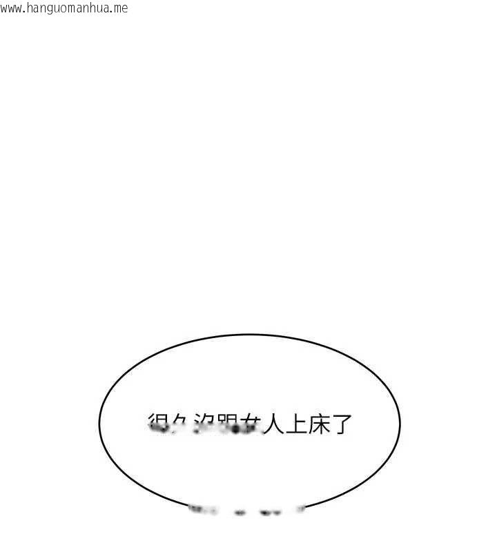 韩国漫画斯文坏猫猫韩漫_斯文坏猫猫-第8话-制造机会独处在线免费阅读-韩国漫画-第49张图片