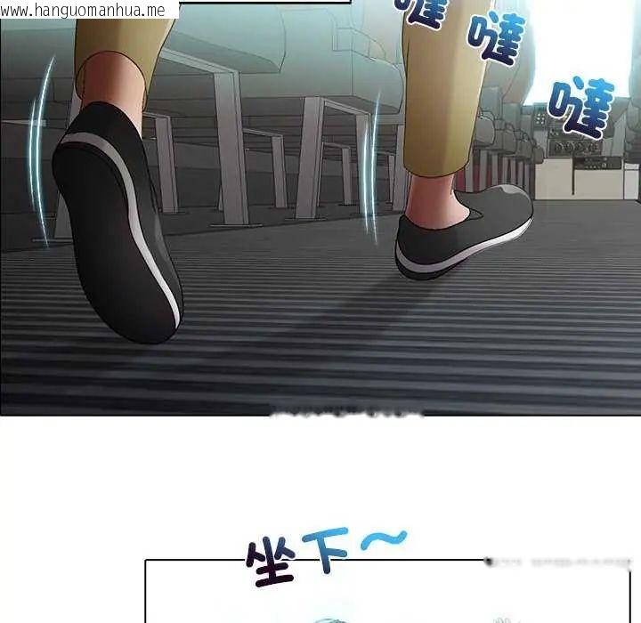 韩国漫画当时间静止后韩漫_当时间静止后-第4话在线免费阅读-韩国漫画-第39张图片