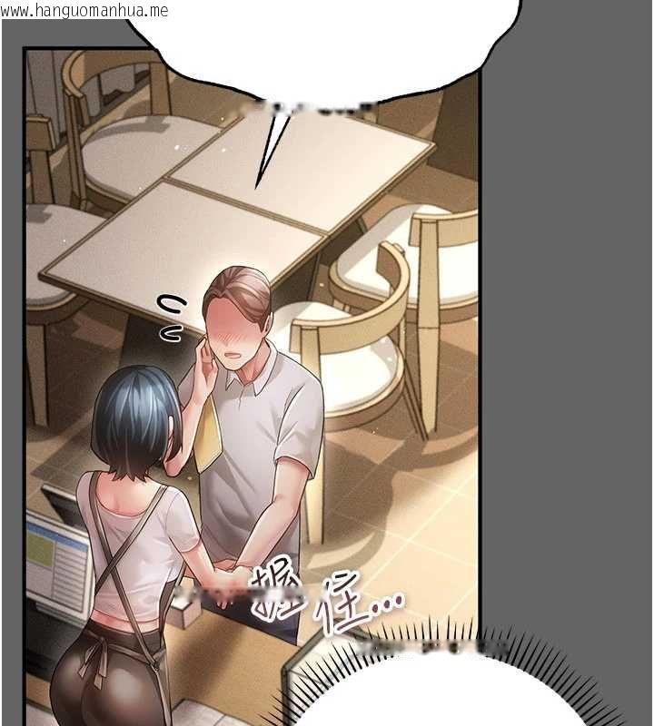 韩国漫画伪纯爱变态韩漫_伪纯爱变态-第9话-辛苦工作的奖励在线免费阅读-韩国漫画-第122张图片