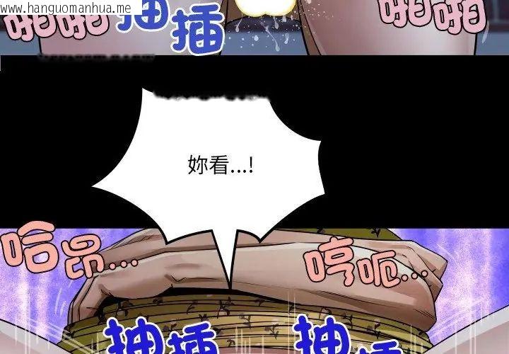 韩国漫画房间里的心跳/有她的小套房韩漫_房间里的心跳/有她的小套房-第42话在线免费阅读-韩国漫画-第83张图片