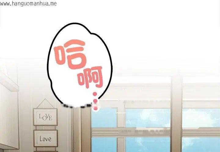 韩国漫画人妻的待客之道韩漫_人妻的待客之道-第3话在线免费阅读-韩国漫画-第86张图片