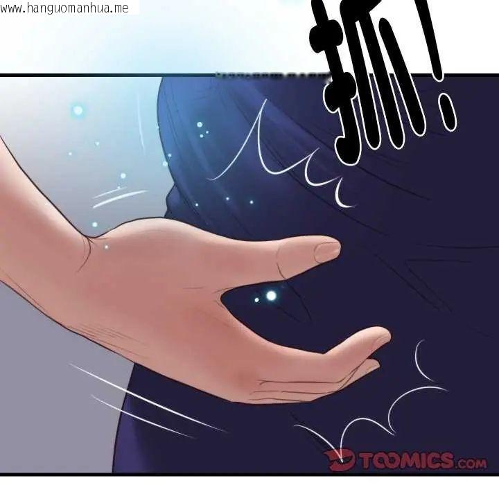 韩国漫画如果还有明天？韩漫_如果还有明天？-第17话在线免费阅读-韩国漫画-第78张图片