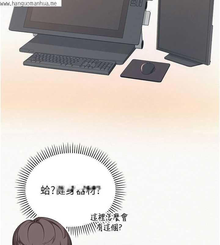 韩国漫画校园成人礼韩漫_校园成人礼-第45话-要对其他社员保密哦在线免费阅读-韩国漫画-第79张图片