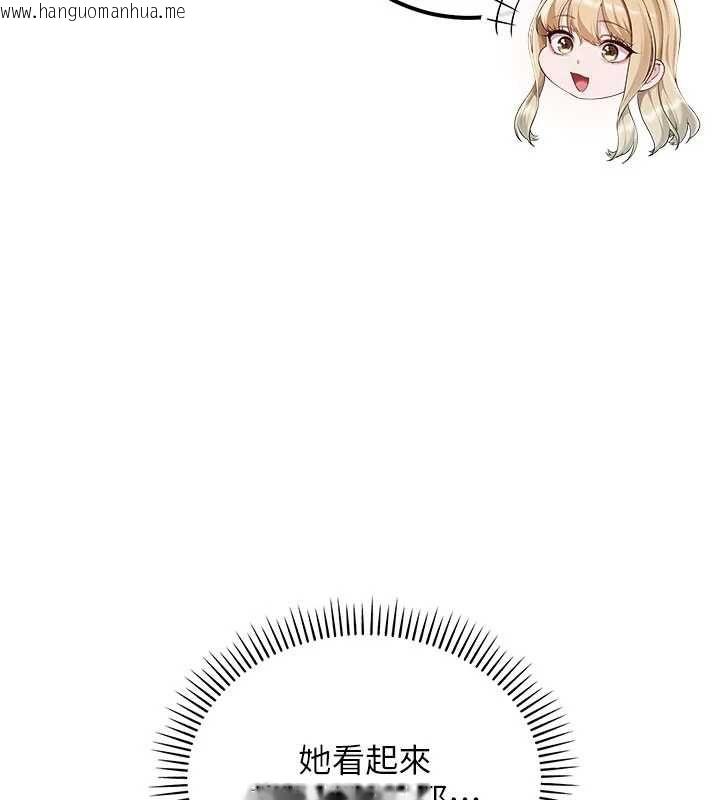 韩国漫画校园成人礼韩漫_校园成人礼-第45话-要对其他社员保密哦在线免费阅读-韩国漫画-第114张图片