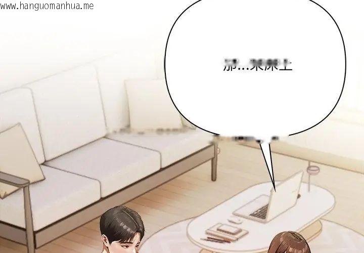 韩国漫画人妻的待客之道韩漫_人妻的待客之道-第2话在线免费阅读-韩国漫画-第35张图片