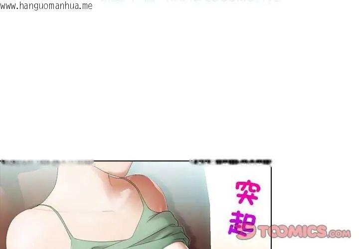 韩国漫画当时间静止后韩漫_当时间静止后-第4话在线免费阅读-韩国漫画-第2张图片
