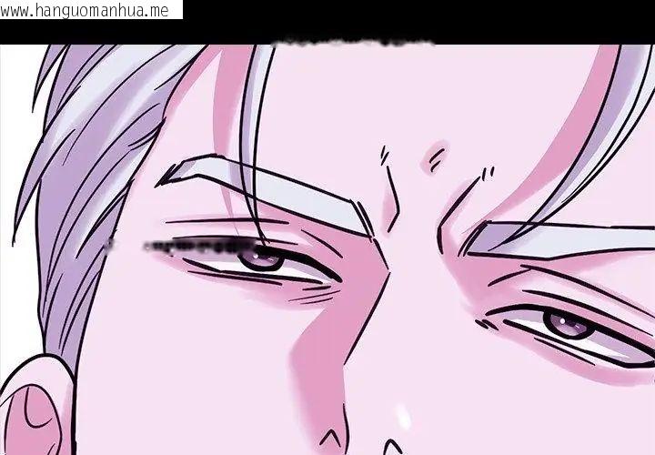 韩国漫画要成为男子汉韩漫_要成为男子汉-第18话在线免费阅读-韩国漫画-第26张图片