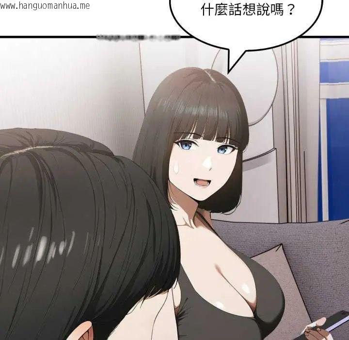 韩国漫画新都市人妻的秘密社团韩漫_新都市人妻的秘密社团-第13话在线免费阅读-韩国漫画-第36张图片