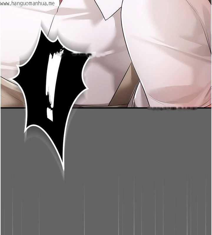 韩国漫画伪纯爱变态韩漫_伪纯爱变态-第9话-辛苦工作的奖励在线免费阅读-韩国漫画-第167张图片