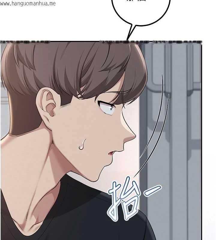 韩国漫画校园成人礼韩漫_校园成人礼-第45话-要对其他社员保密哦在线免费阅读-韩国漫画-第50张图片