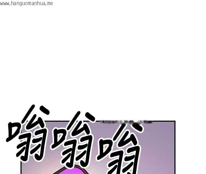 韩国漫画撩欲按摩师韩漫_撩欲按摩师-第15话-妳真的很会「玩火」在线免费阅读-韩国漫画-第145张图片