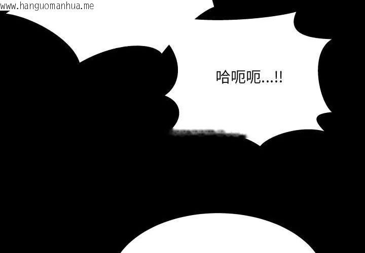 韩国漫画房间里的心跳/有她的小套房韩漫_房间里的心跳/有她的小套房-第42话在线免费阅读-韩国漫画-第62张图片