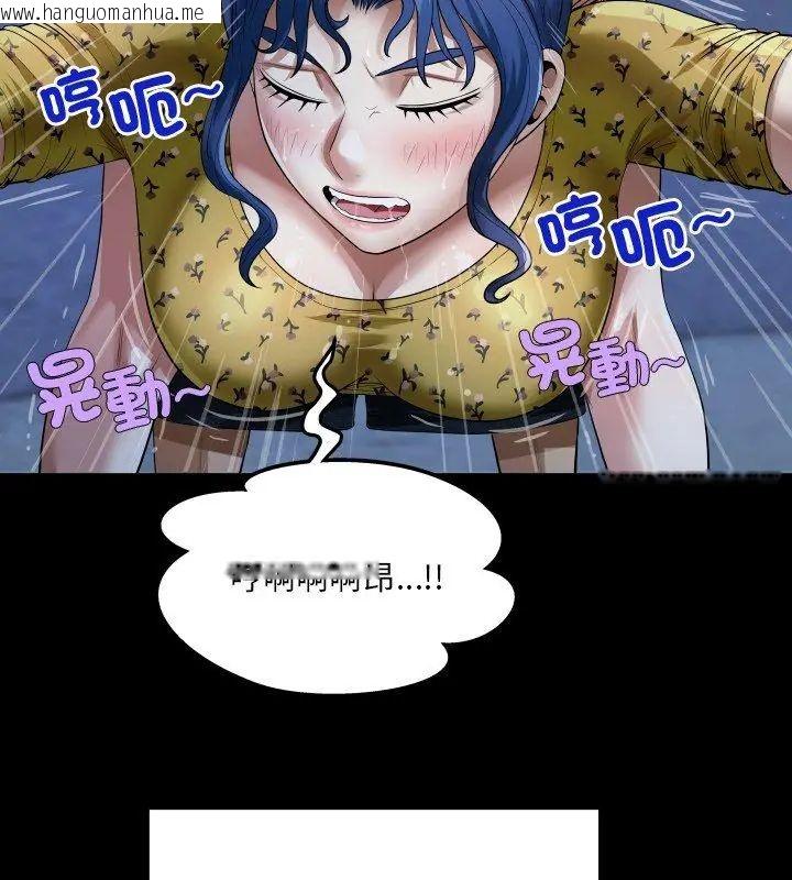 韩国漫画房间里的心跳/有她的小套房韩漫_房间里的心跳/有她的小套房-第42话在线免费阅读-韩国漫画-第27张图片