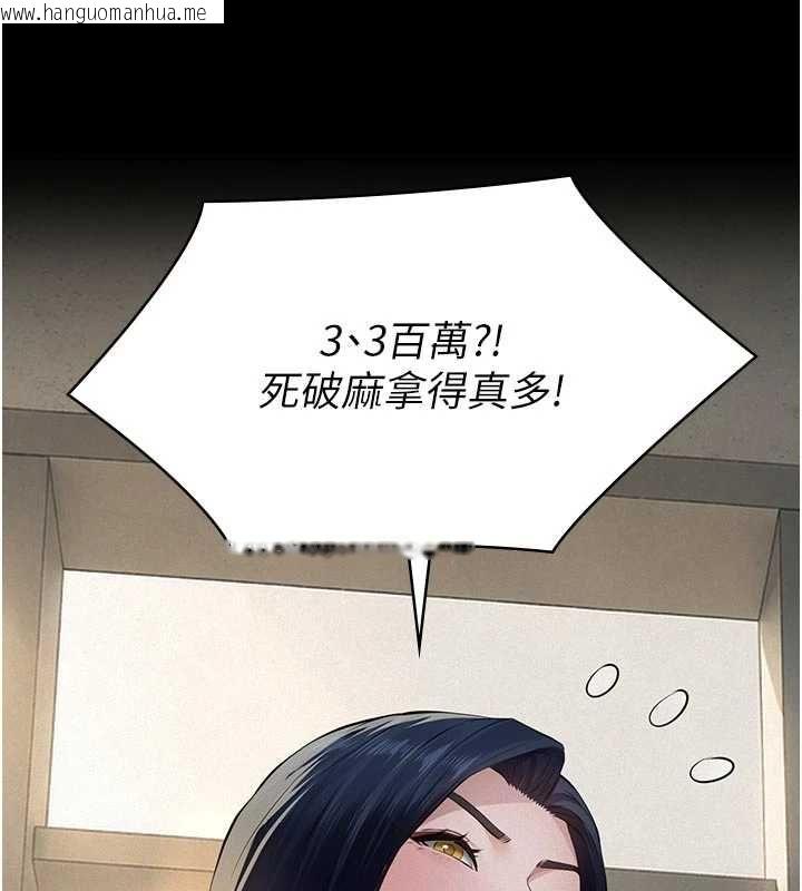 韩国漫画义父韩漫_义父-第26话-妳也变成卖身的婊子了在线免费阅读-韩国漫画-第88张图片