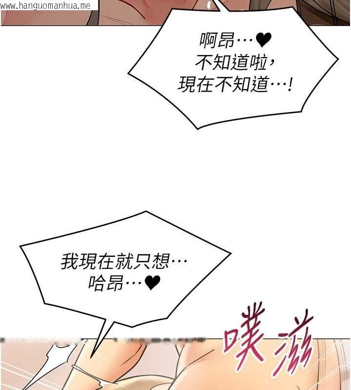韩国漫画女同事太犯规韩漫_女同事太犯规-第34话-我的小穴很喜欢你在线免费阅读-韩国漫画-第58张图片
