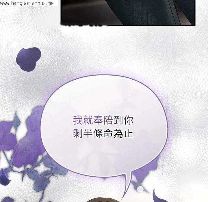 韩国漫画硬也要拍完韩漫_硬也要拍完-第48话在线免费阅读-韩国漫画-第6张图片